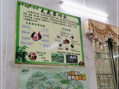 -银峰农庄·特色烧鸡·鲜无花果浸鸡