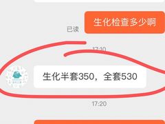 -谐和贝康宠物医院24小时·宠保定点(急重症转诊中心)