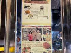 -刘森记面家(桂林街店)