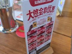 -悠航SLOWBOAT(三里屯店)