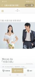 -金夫人婚纱摄影(华南店)