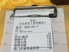 -天宝食坊·啫啫煲大排档(西华路店)