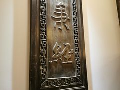 -聚汇三少·龙虾·中餐厅(莫邪路新天地店)