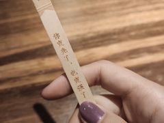 -太二酸菜鱼(广州IFC国金天地店)