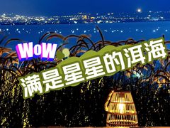 -大理洱海