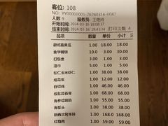 -苏浙徽·农家大院(开发区星湖101店)