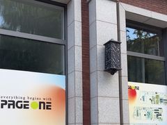 -PAGEONE(北京坊店)