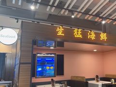 -稻香酒家·34年老字号·港式粤菜(汉街店)