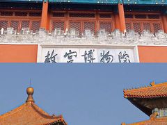 -故宫博物院(故宫)