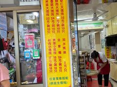-阿麟馄饨(延长路店)