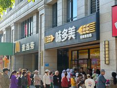 -味多美蛋糕(义和庄地铁店)
