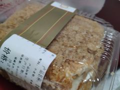 -新侨三宝乐面包店(崇文门店)