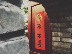 -老张烤羊(王哥庄店)