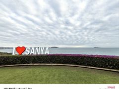 -三亚海韵度假酒店·渔人码头海鲜火锅BBQ自助餐厅·落日吧