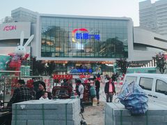 -凯德广场(西城店)