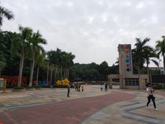 -天河儿童公园