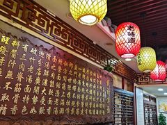 -金杨拉面王小吃面馆·牛三宝面·红烧牛肉粉