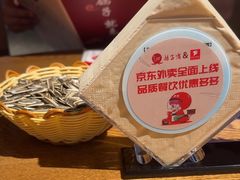 -鸽子窝(青塔店)