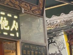 -刘纪孝腊牛羊肉(北广济街店)