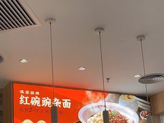 -遇见小面(东方宝泰店)