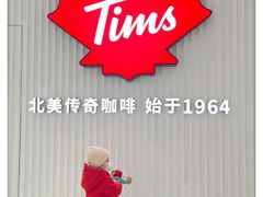 -Tims天好咖啡·贝果(融汇佳盛大厦店)