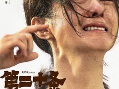 -深影国际影城(学院南路店CGS中国巨幕店)