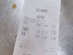 -定家小酥肉·清真(回民街店)