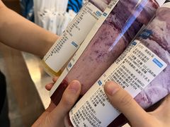 -Blueglass酸奶(财富购物中心店)