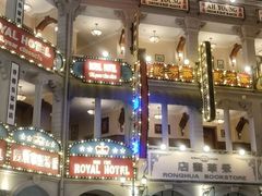 -横店广州街·香港街