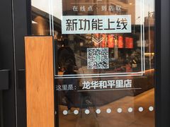 -星巴克(深圳龙华和平里店)
