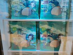 -花园饼屋·吐司蛋糕面包(星海店)