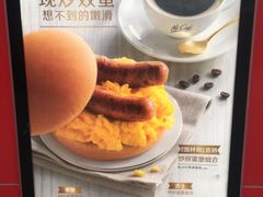 -麦当劳(金沙广场店)