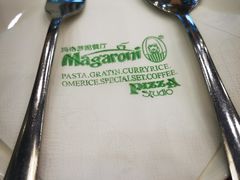 -玛格萝妮比萨屋(四平店)