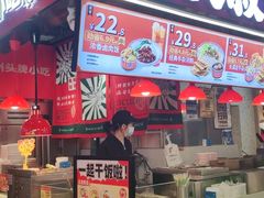 -卤大叔·广州牛杂(壹方城店)