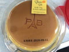 -巴黎贝甜(五道口店)