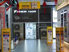 -居然之家(两江国际MALL店)