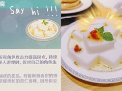 -IPSTAR|潮玩星球(天府广场店)