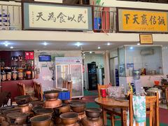 自助取餐区-幺妹铜火锅