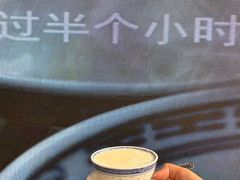 -凤城·食都