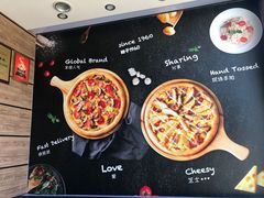 -达美乐比萨(东高地店)