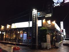 -Dombe豚(黑猪肉街店)