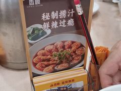 -香顺·客家菜(东坑店)