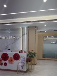 -南京康美美容医院·旗舰店