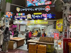 -西归浦每天偶来市场