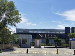 -霍尔果斯国门景区