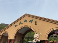 -丹东天桥沟景区
