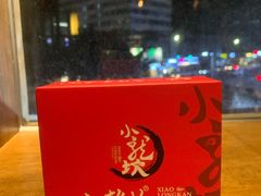 -小龙坎火锅(好世界店)