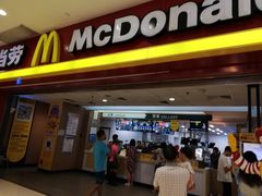 门面-麦当劳(沙河店)