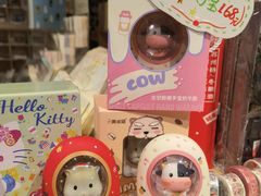 -猫的天空之城概念书店(苏州诚品店)