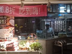 门面-东方饺子王(重庆路亚泰店)